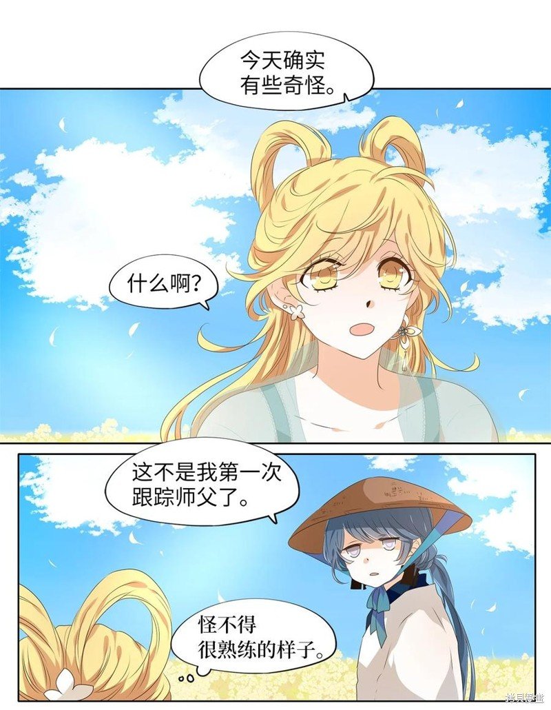 第225话