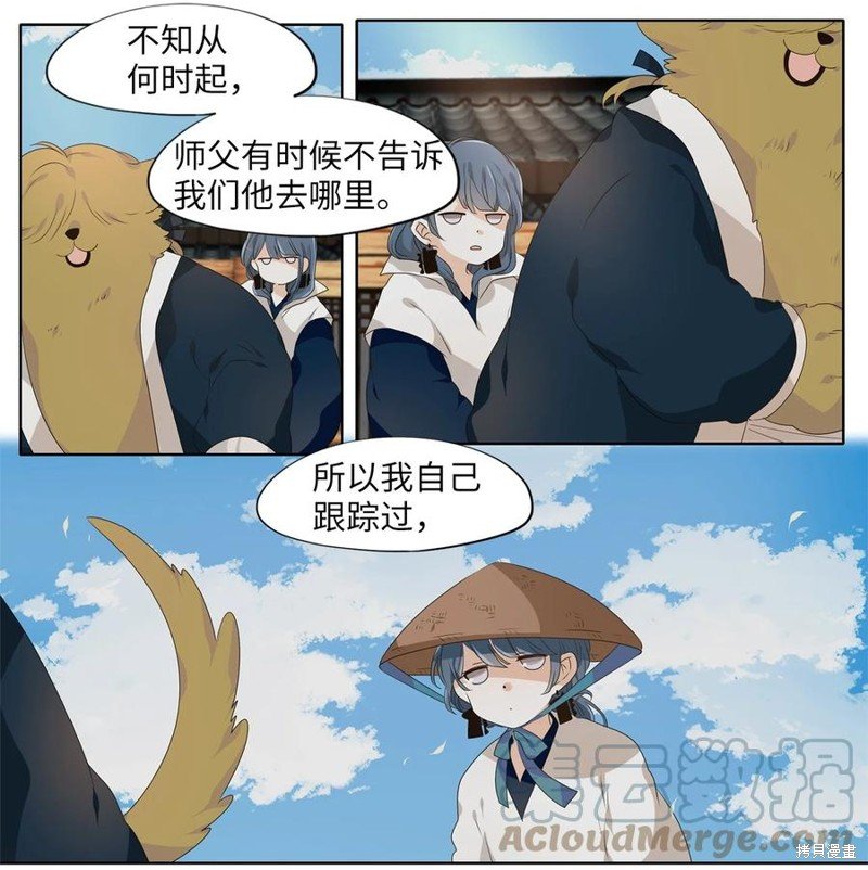 第225话