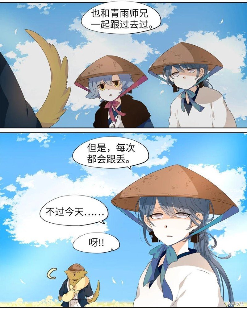 第225话