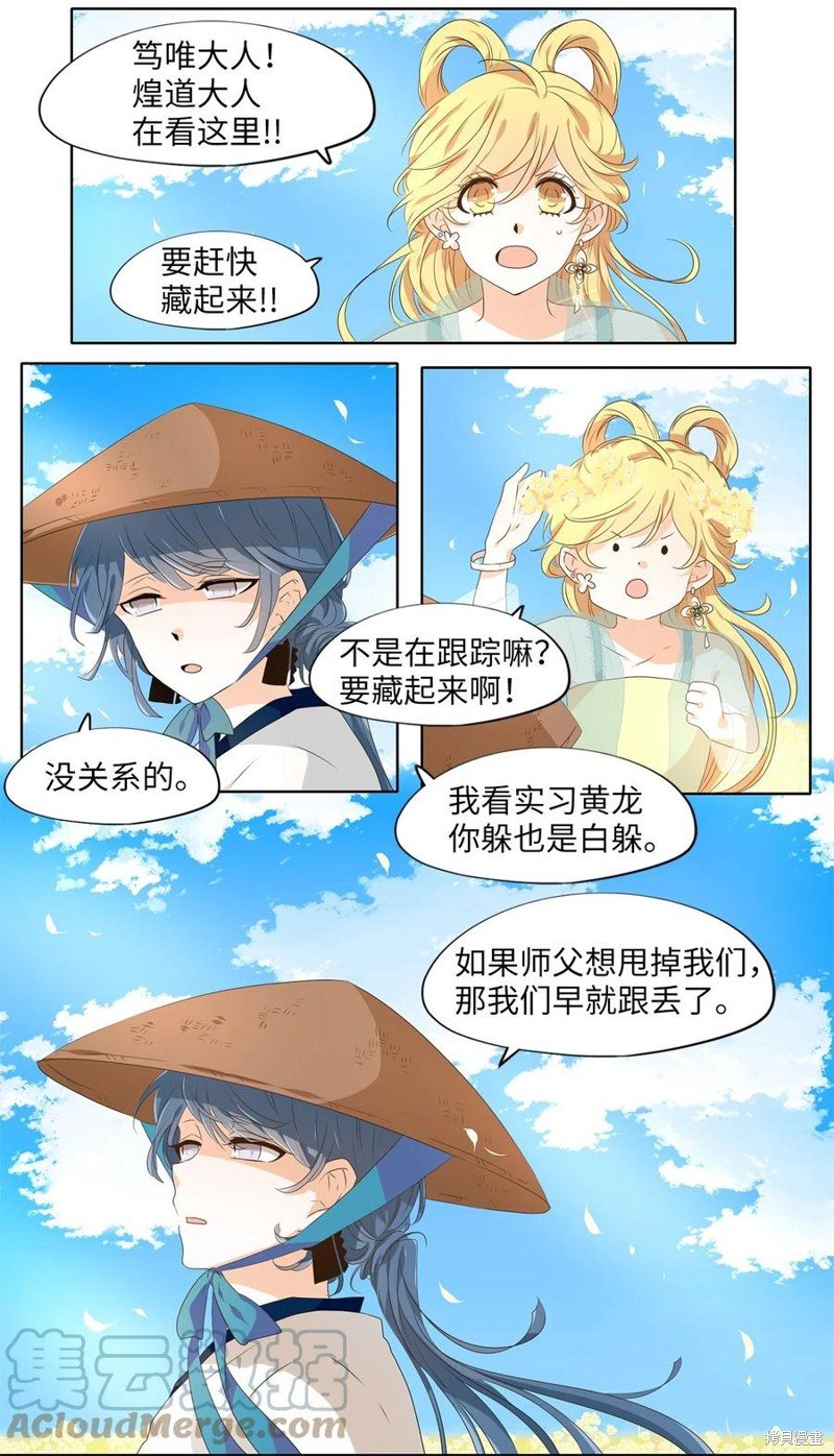 第225话