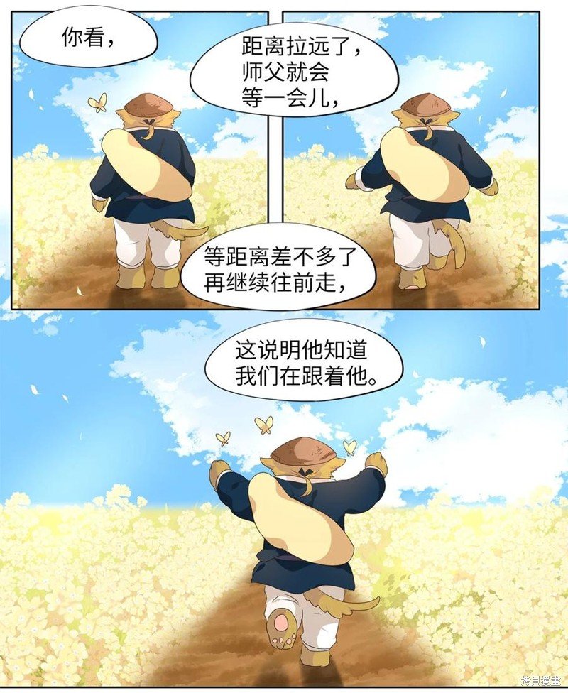 第225话