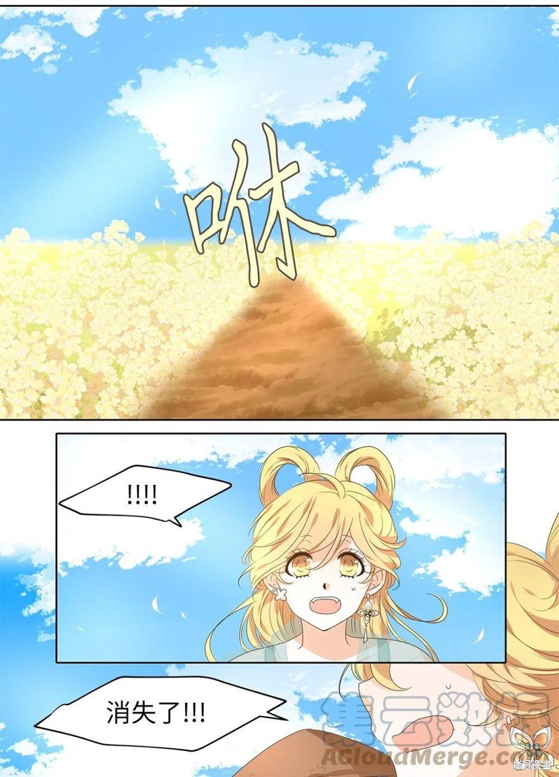 第225话