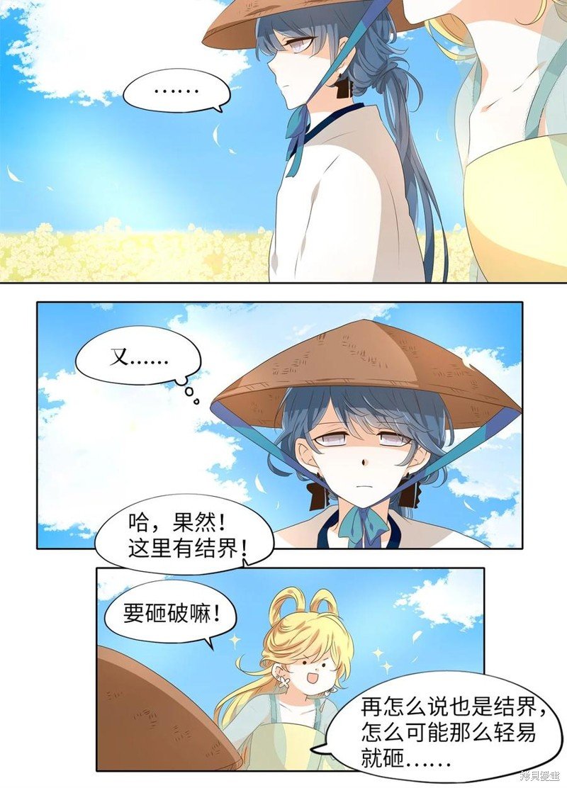 第225话