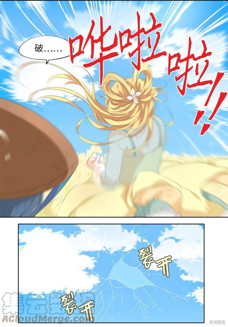 第225话