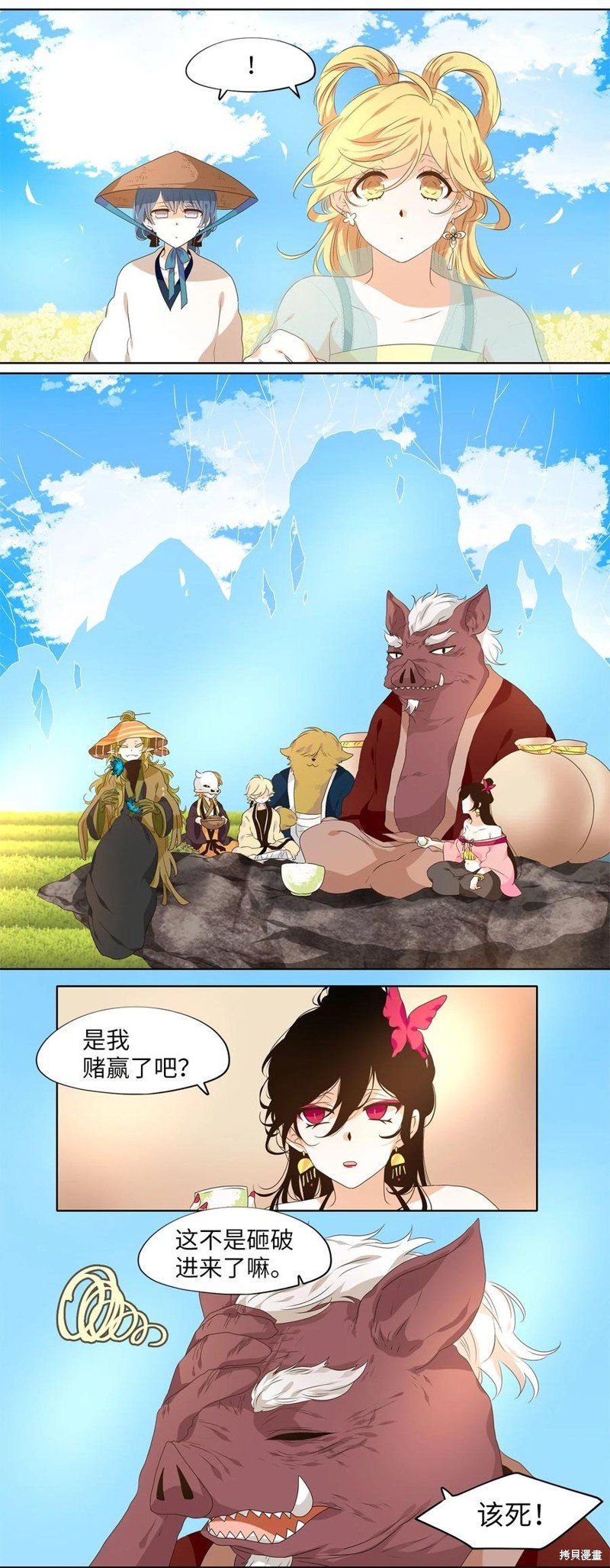 第225话