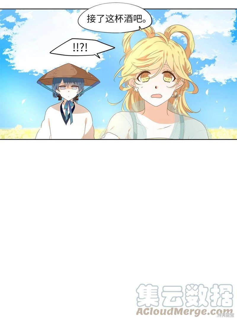 第225话