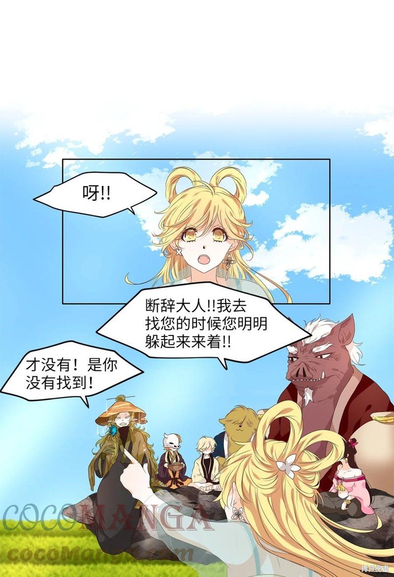 第226话