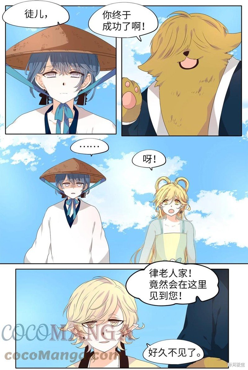 第226话