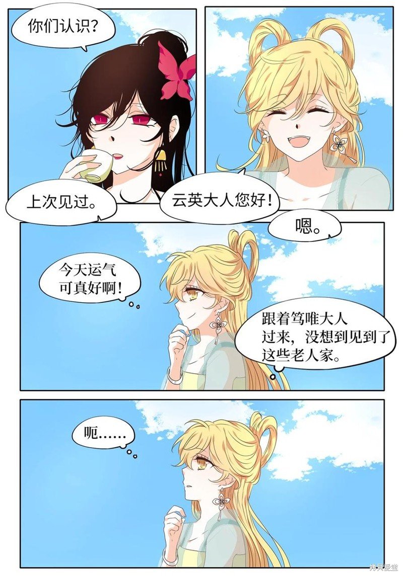 第226话