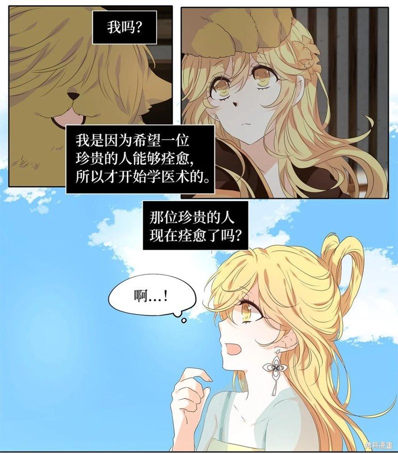第226话