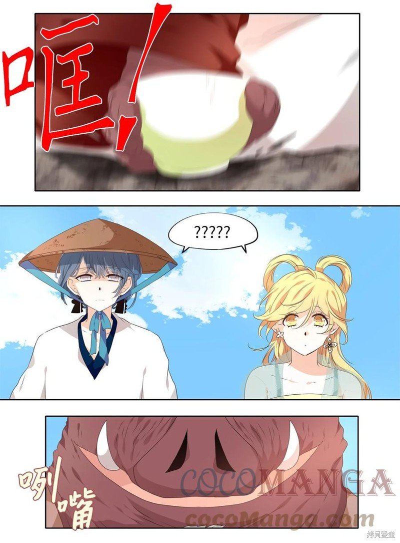 第226话