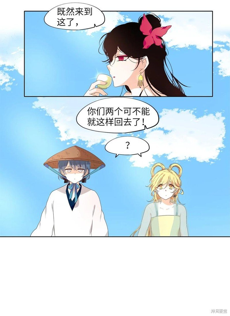 第226话