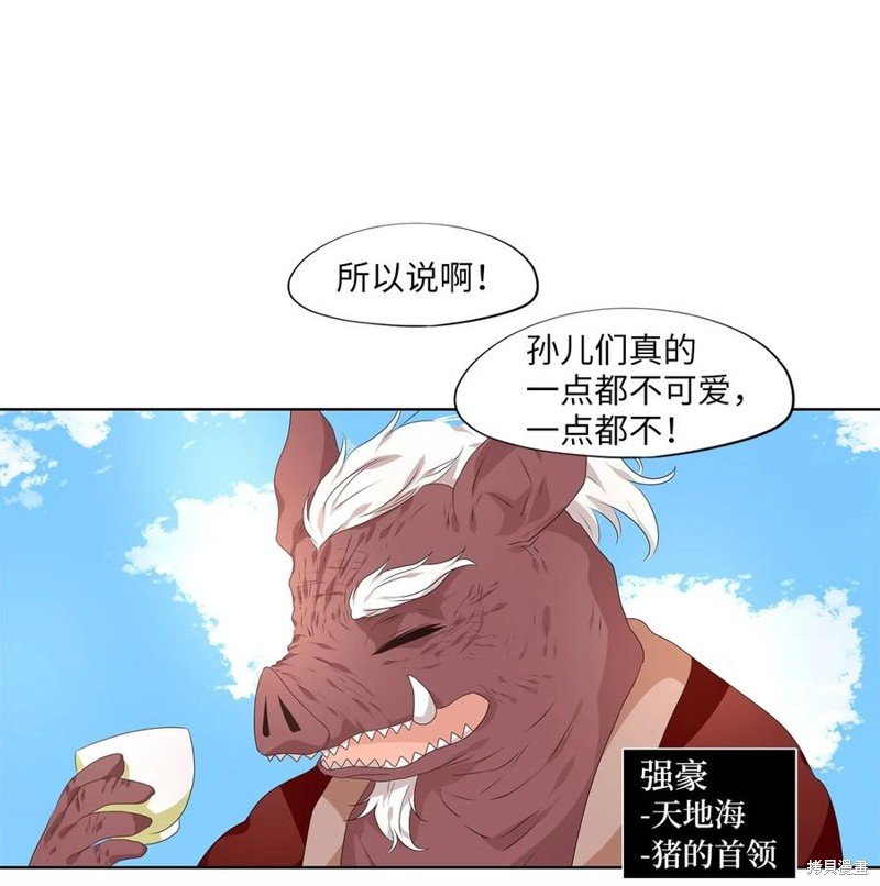 第226话