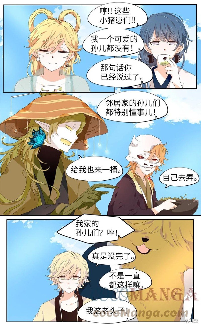 第226话