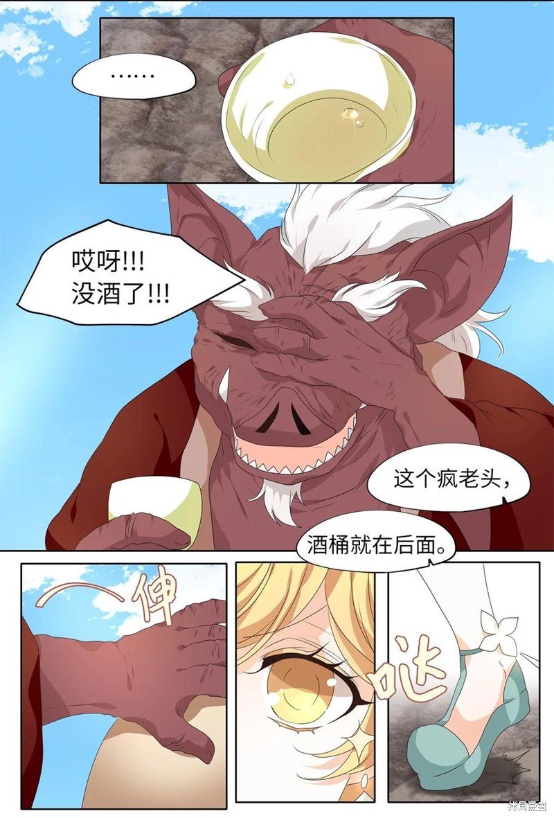 第226话