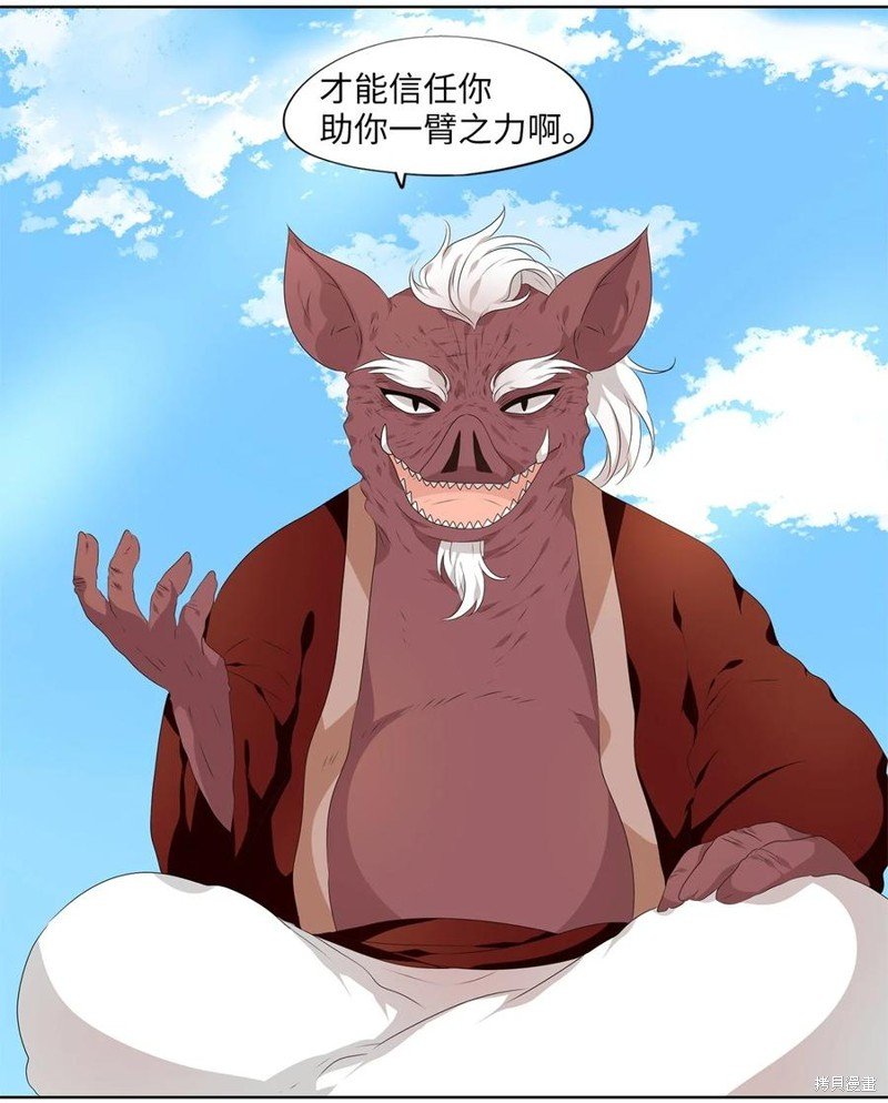 第226话