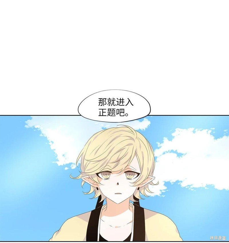 第227话