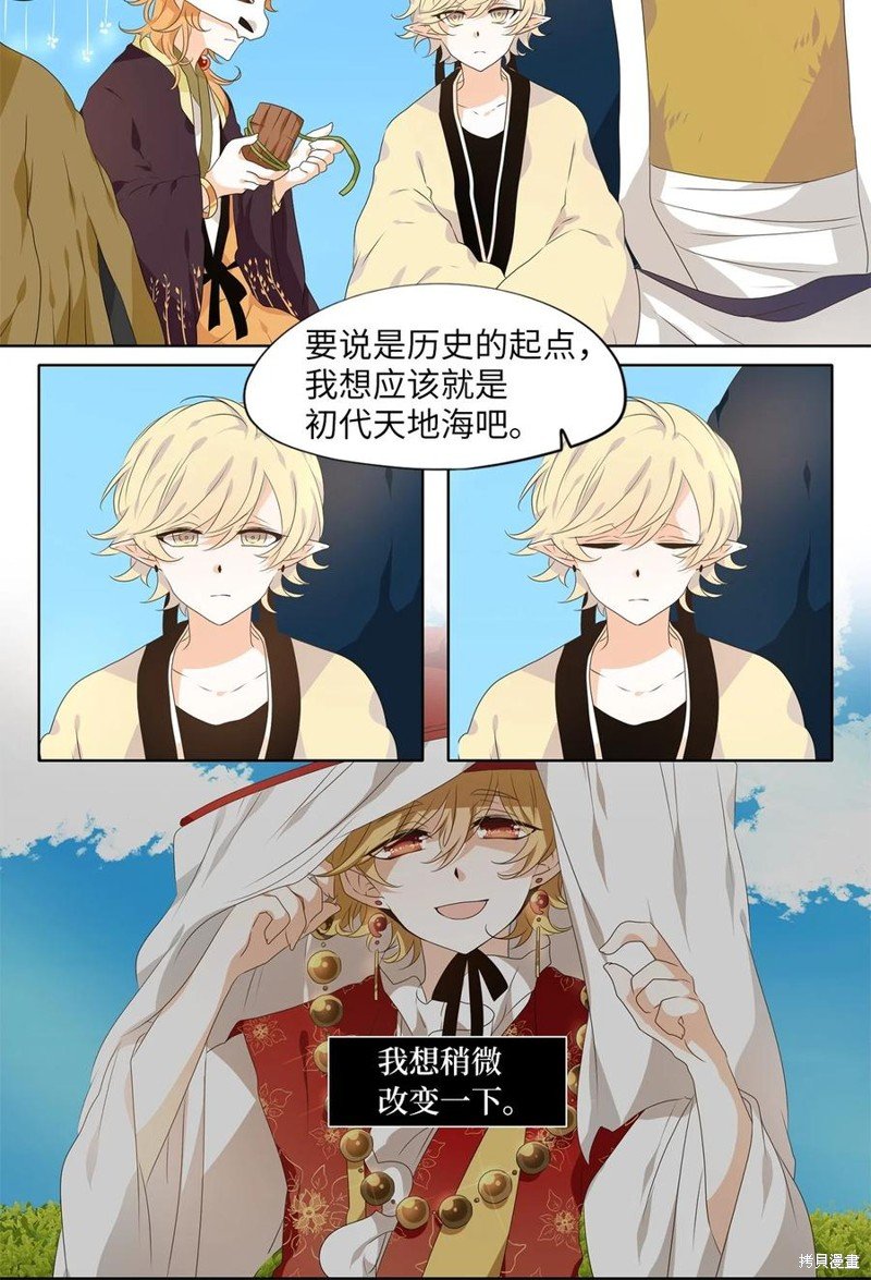 第227话