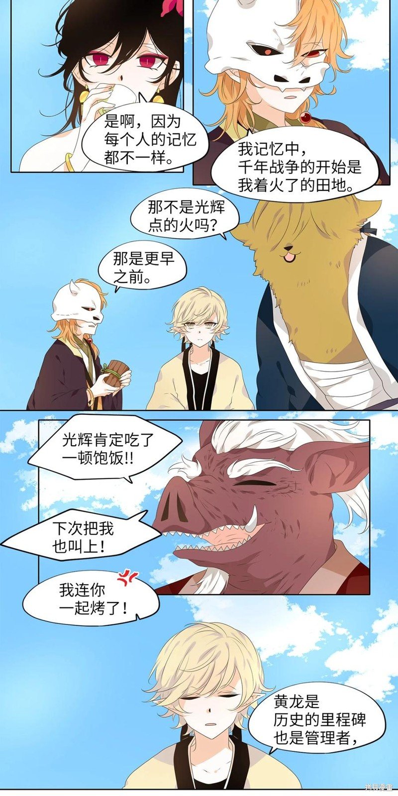 第227话