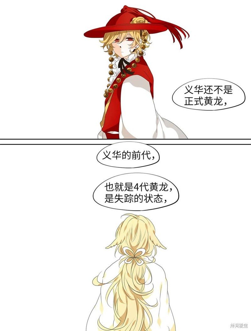 第227话