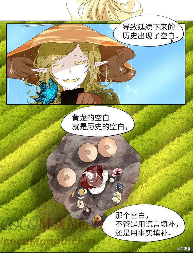 第227话
