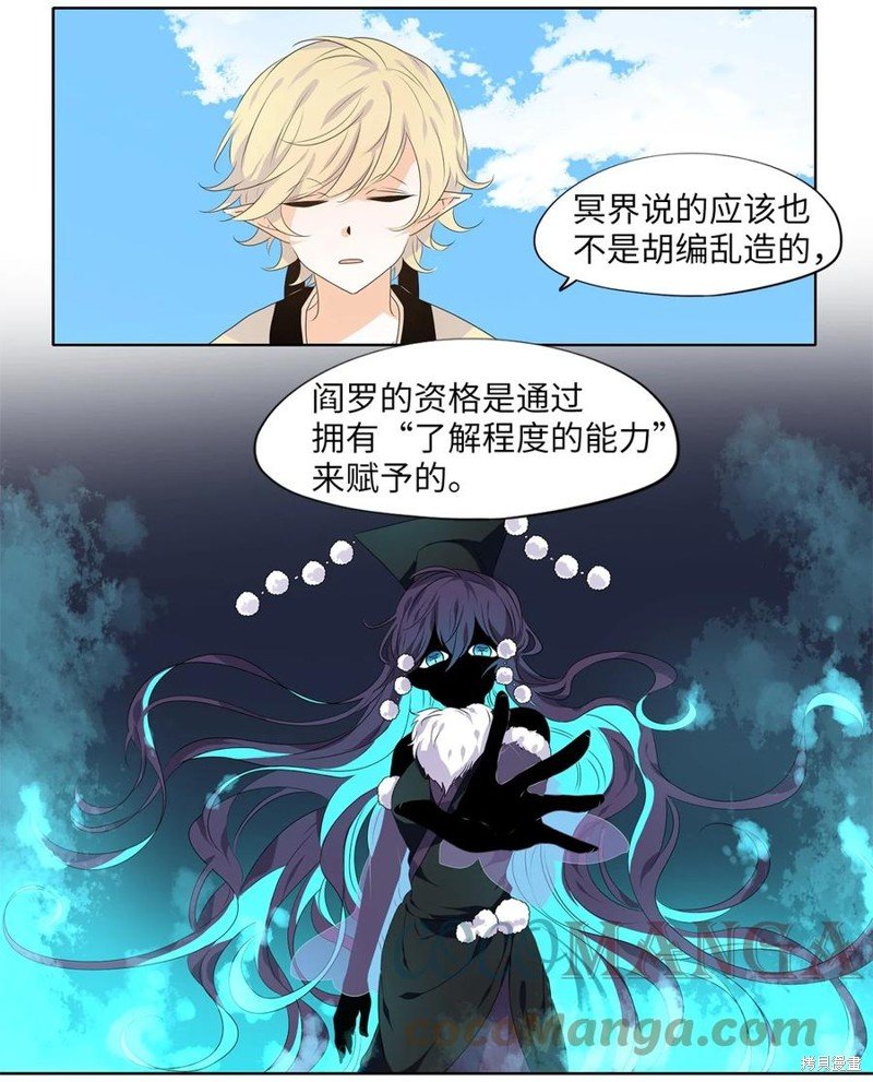 第227话