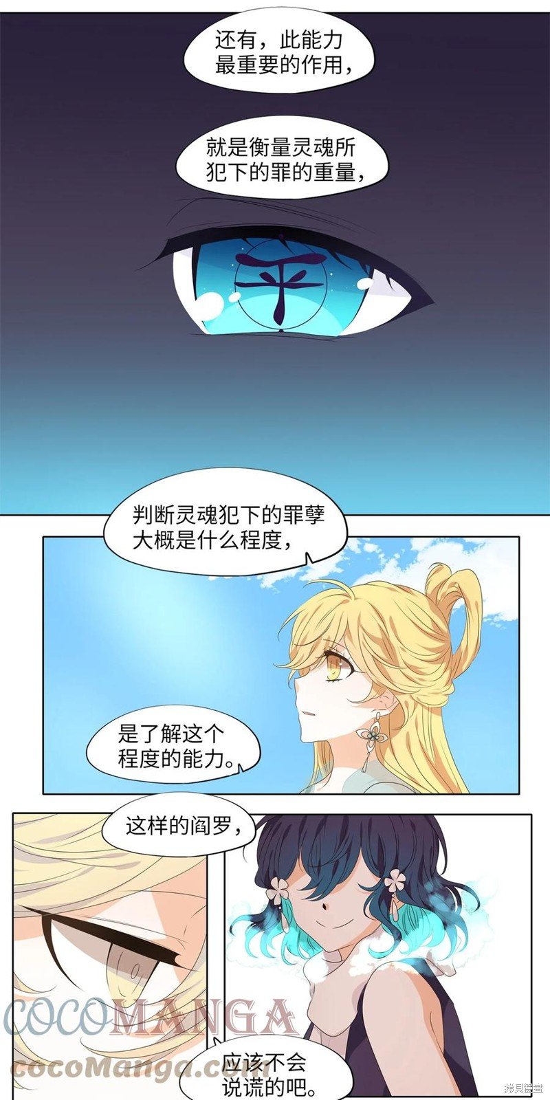 第227话