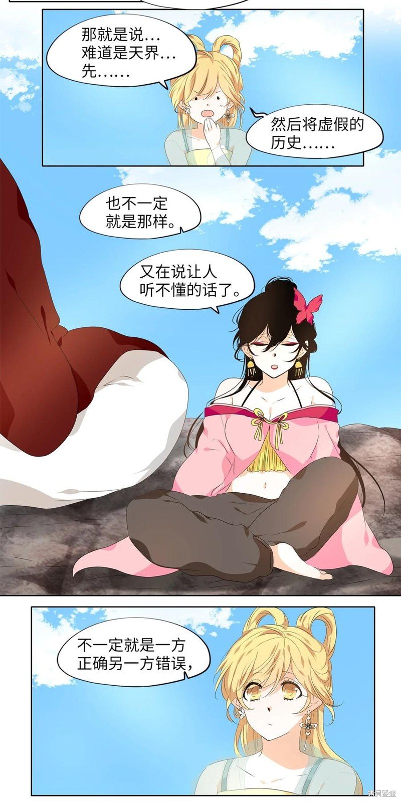 第227话