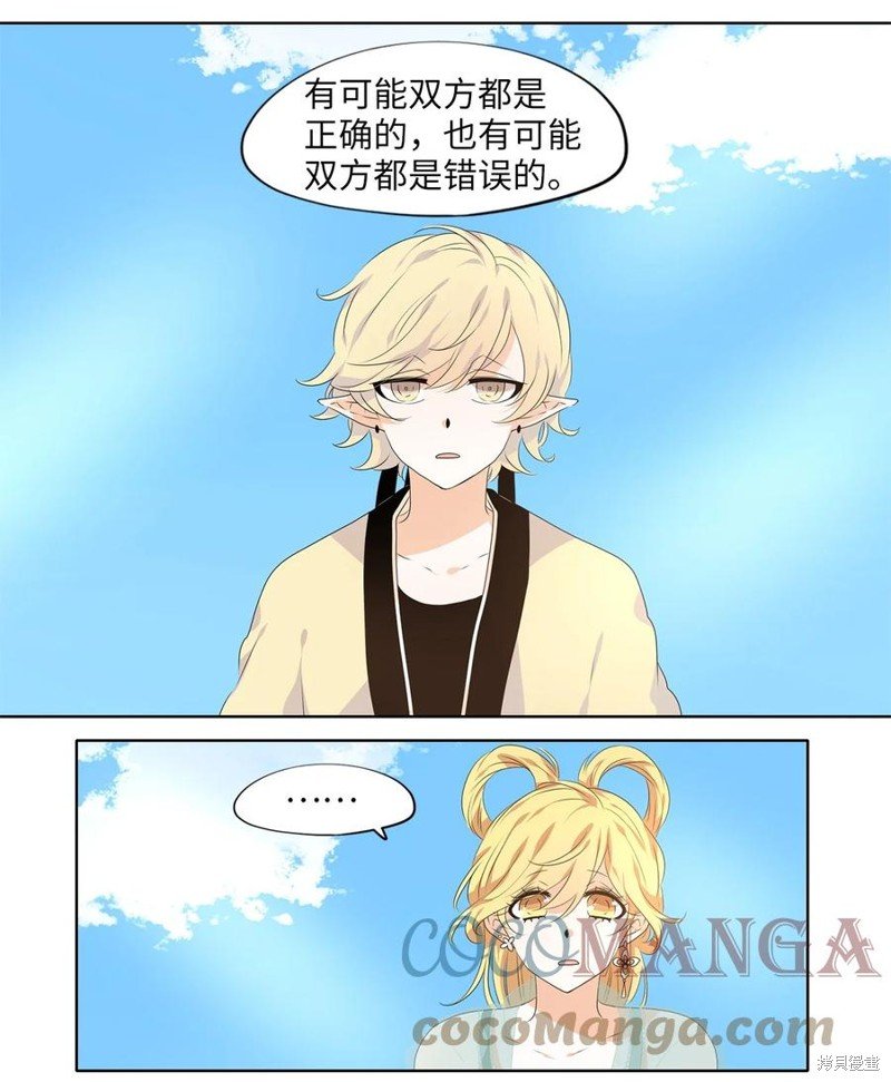 第227话