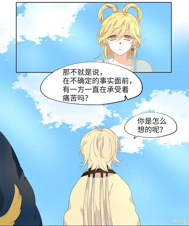 第227话