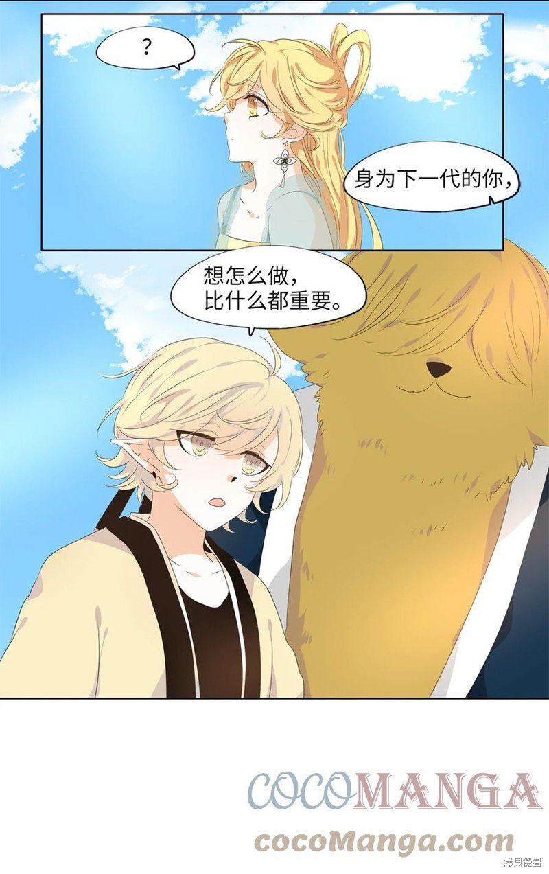 第227话