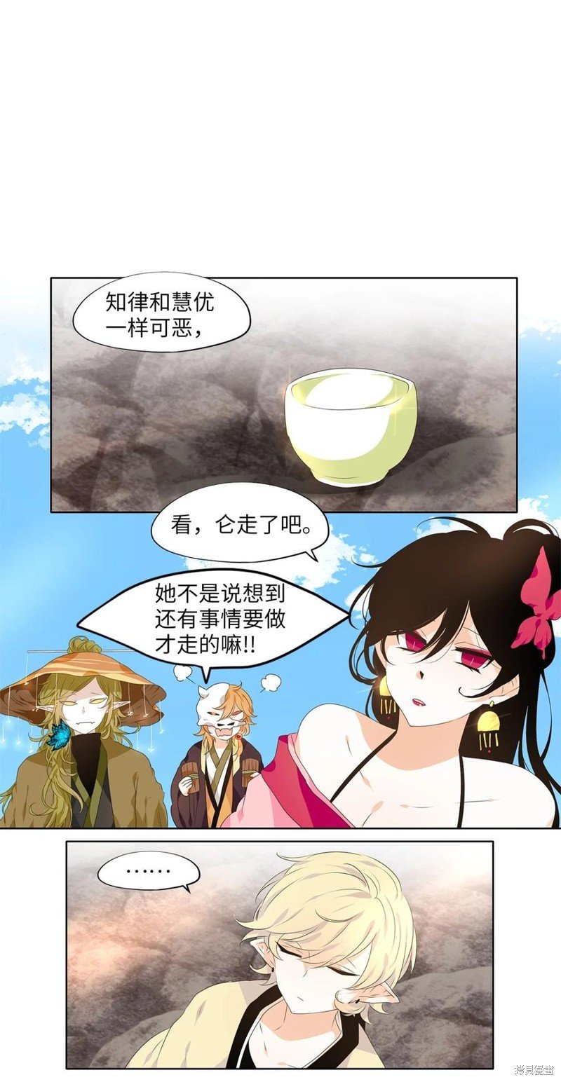 第227话