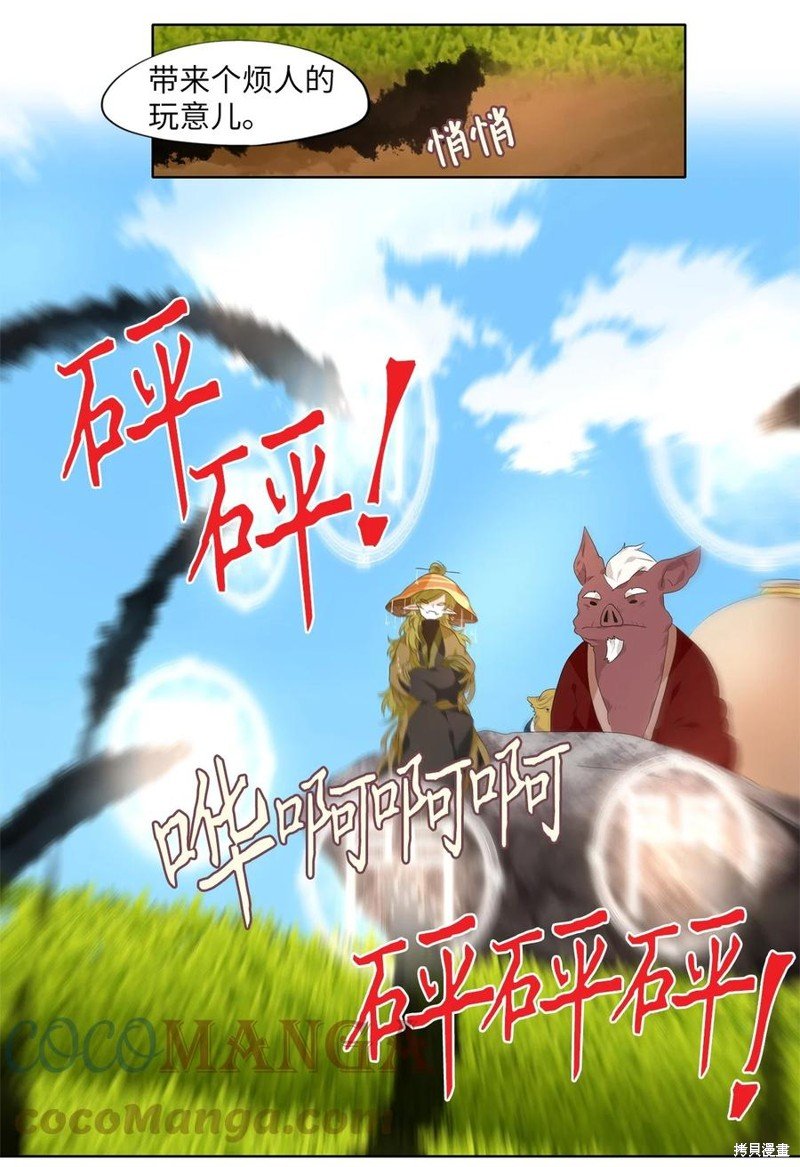 第227话