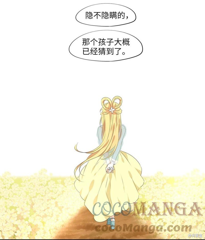 第227话