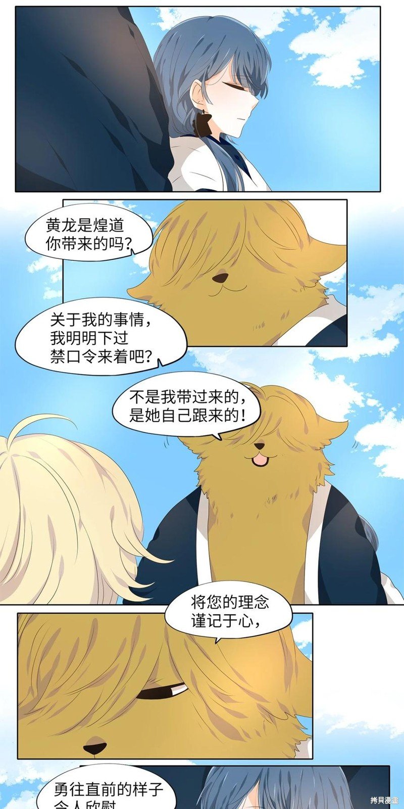 第227话