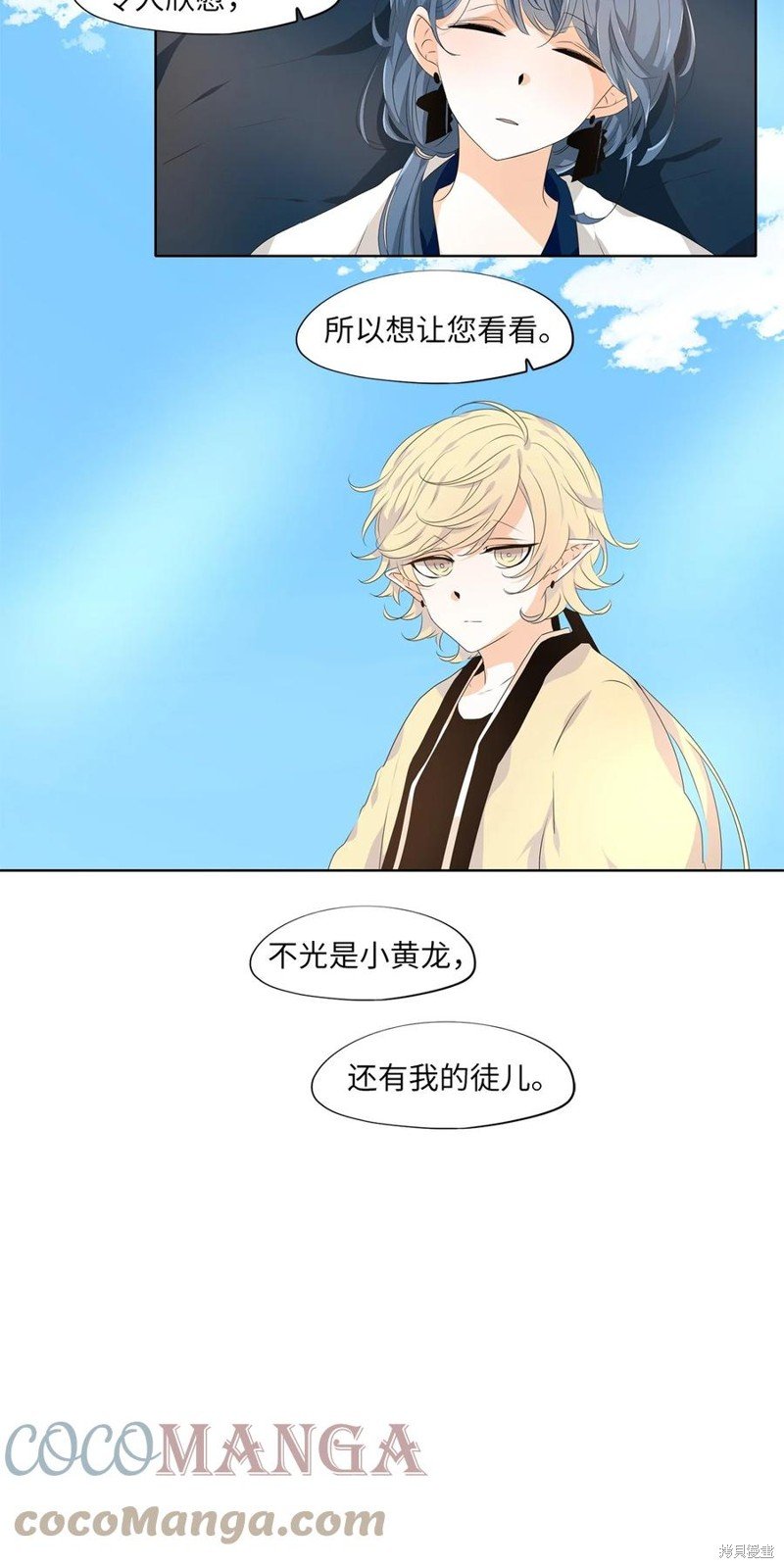 第227话