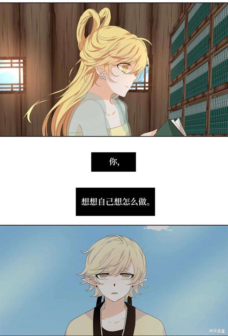 第228话
