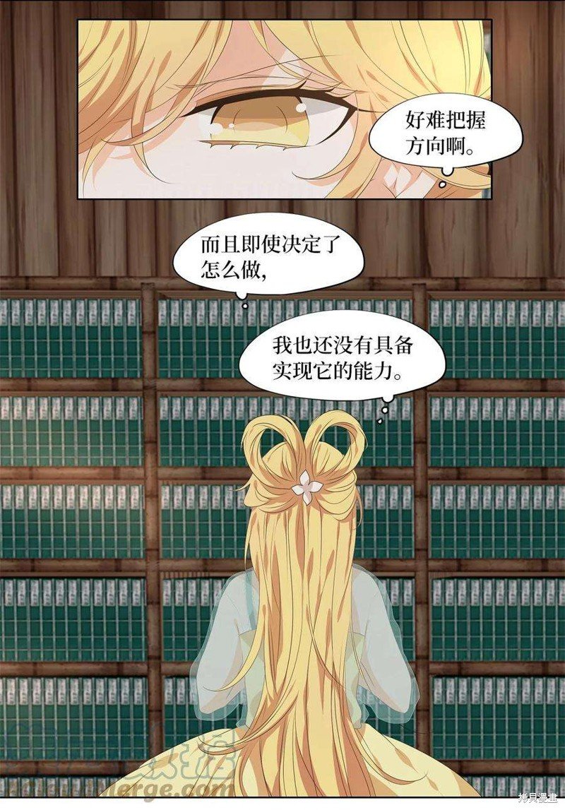 第228话