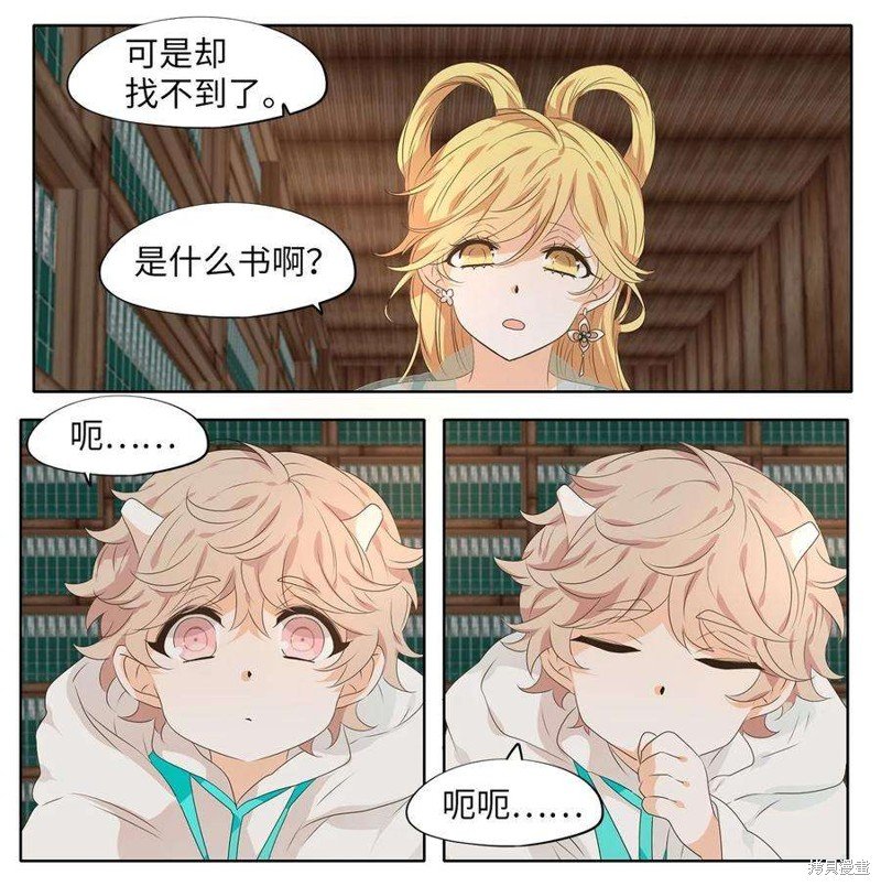 第228话