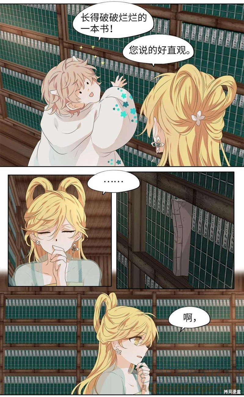 第228话