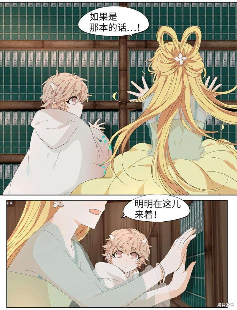第228话