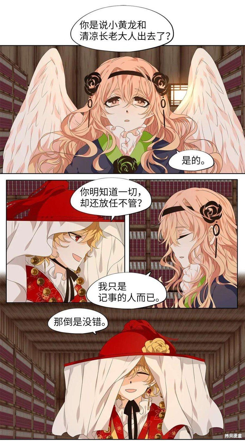 第228话