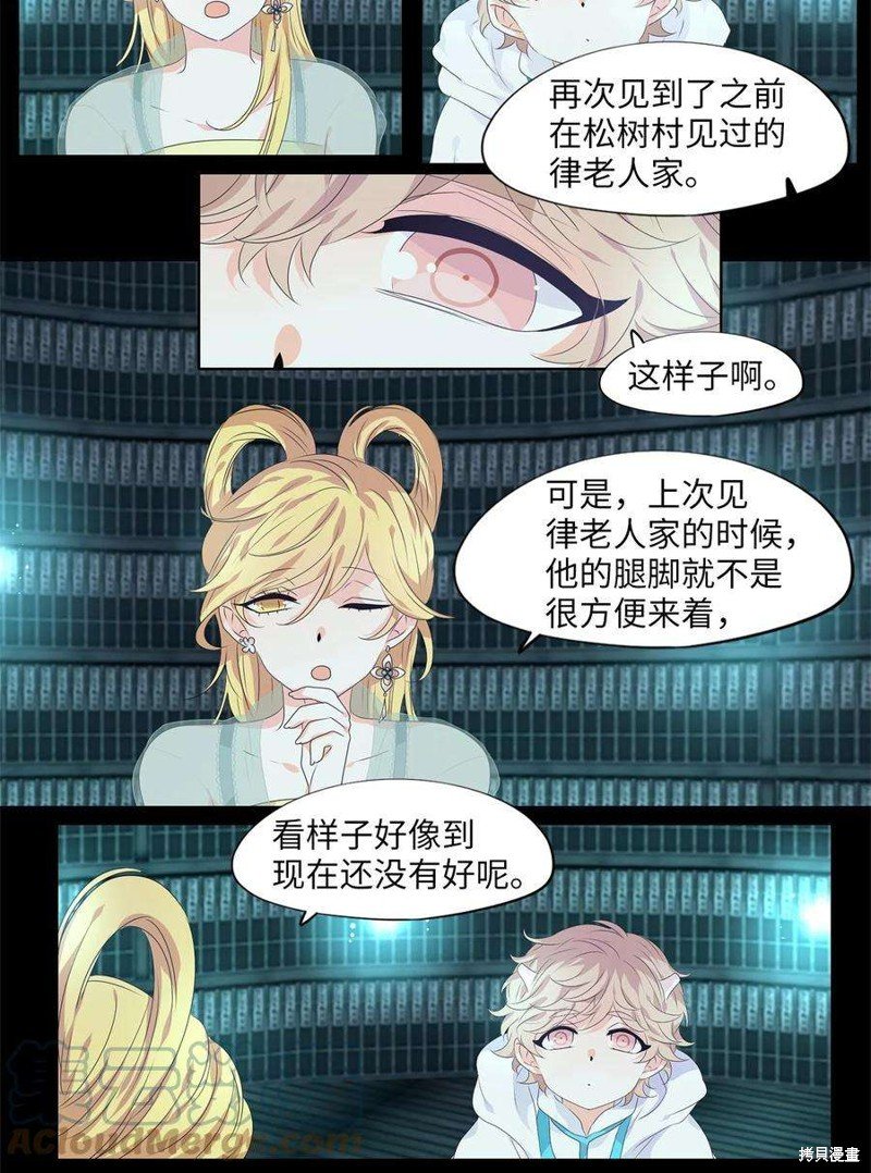 第228话