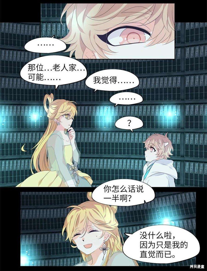 第228话