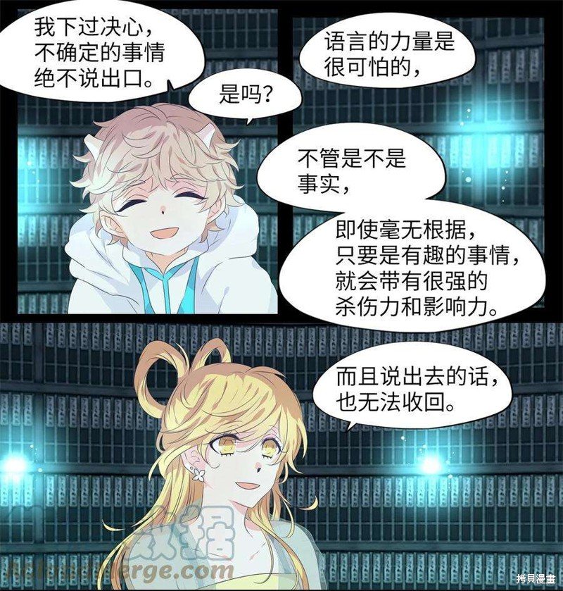 第228话