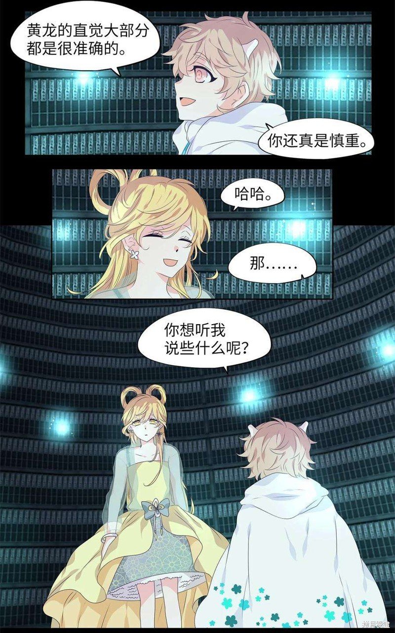 第228话