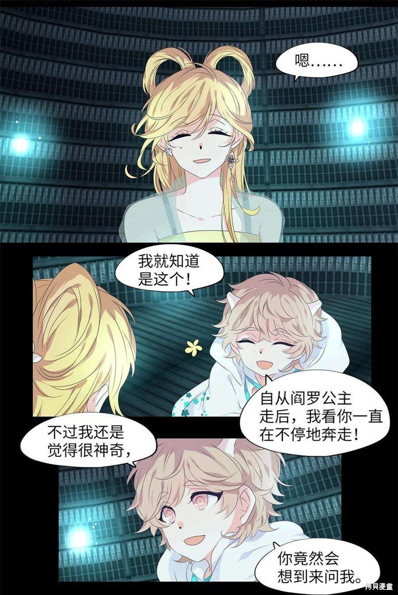 第228话