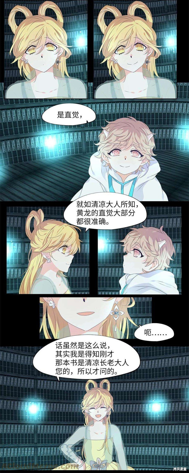 第228话