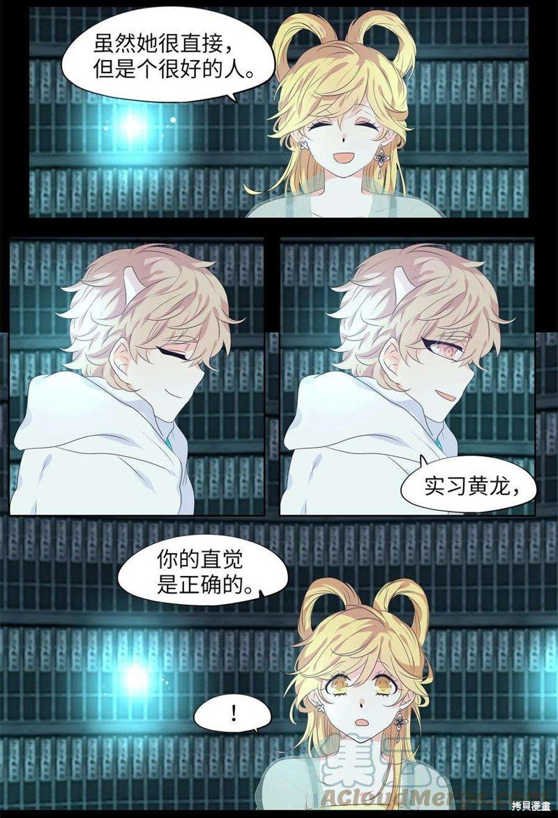 第228话