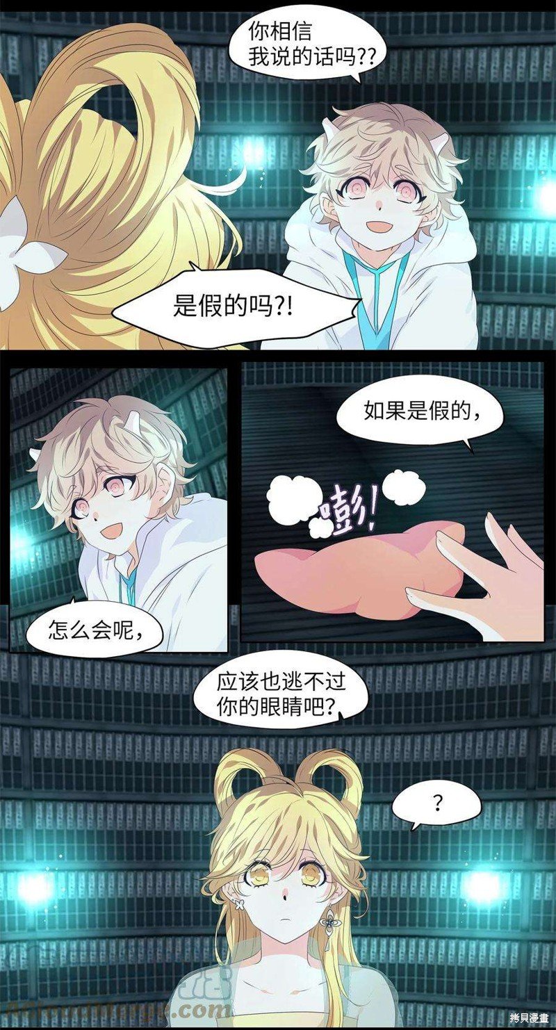 第229话